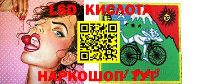 метамфетамин Бийск