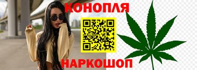 метамфетамин Бийск