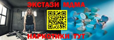 спиды Берёзовский