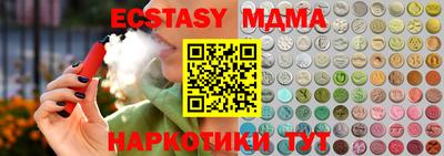 альфа пвп VHQ Балашиха