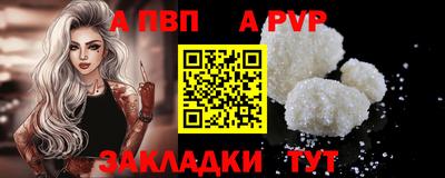 кокаин перу Бийск