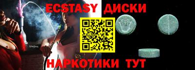 spice Балаково