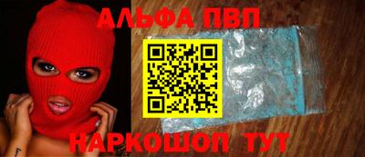 гашиш Беслан