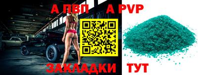 spice Балаково