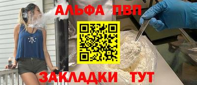 гашиш Беслан