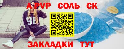 spice Балаково