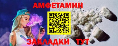 spice Балаково