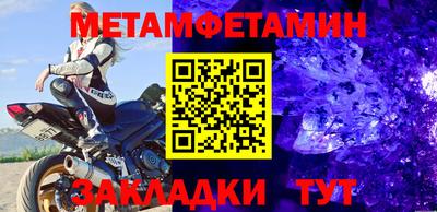 бошки Азнакаево