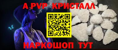 spice Балаково