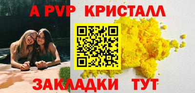 альфа пвп VHQ Балашиха