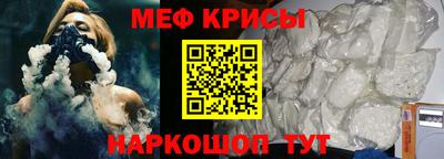 spice Балаково