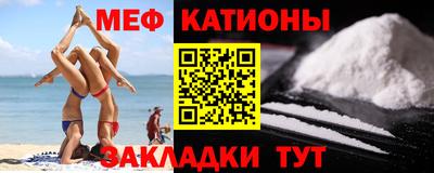 гашиш Беслан