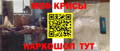 spice Балаково