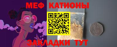 spice Балаково