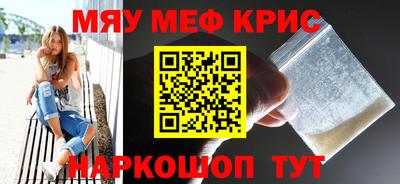 гашиш Беслан