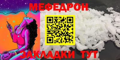 spice Балаково