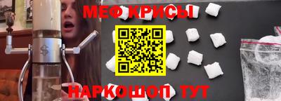 spice Балаково