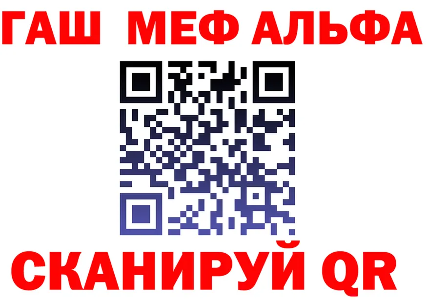 Альфа ПВП СК КРИС рабочий сайт это МЕГА Благодарный