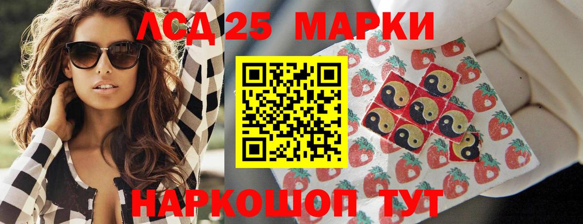 ЛСД экстази кислота Благодарный