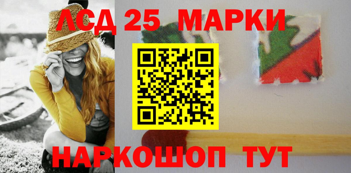 Благодарный  ОМГ ОМГ сайт  ЛСД экстази  Вход с VPN  LSD-25 экстази кислота  LSD-25 экстази ecstasy 