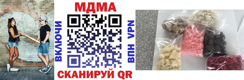 где можно купить   Благодарный  МДМА молли 