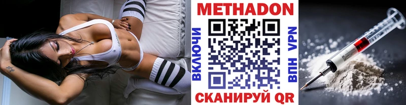 МЕТАДОН VHQ  Благодарный 