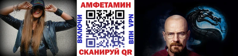 МЕТАМФЕТАМИН Декстрометамфетамин 99.9%  Благодарный 
