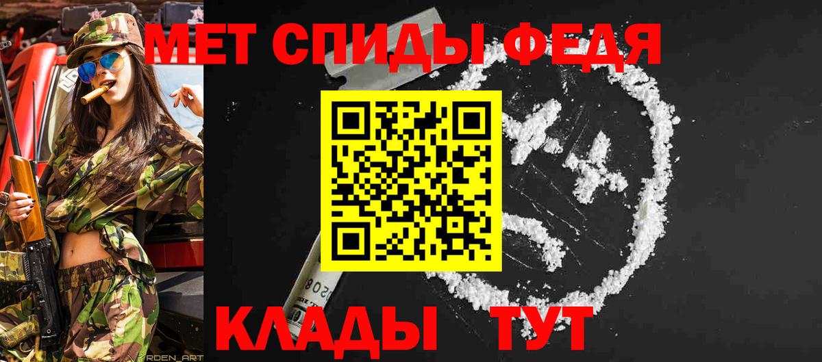 Метамфетамин витя  Первитин  Благодарный 