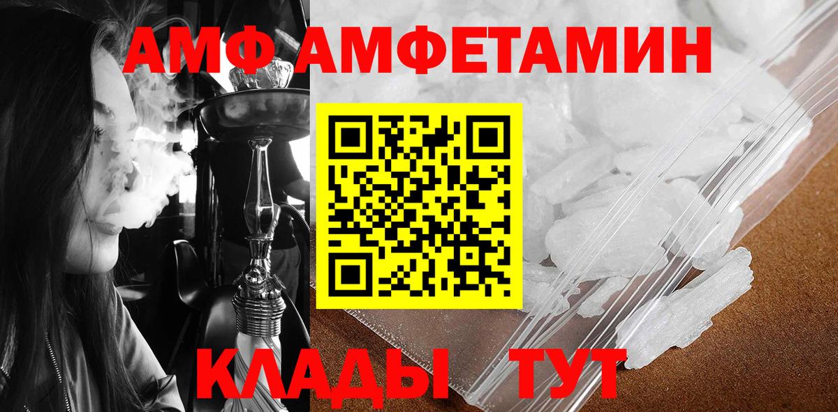 Первитин кристалл Благодарный