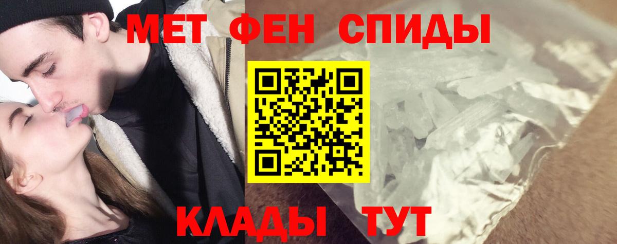 Первитин винт  Вход с VPN  Первитин винт  Благодарный 