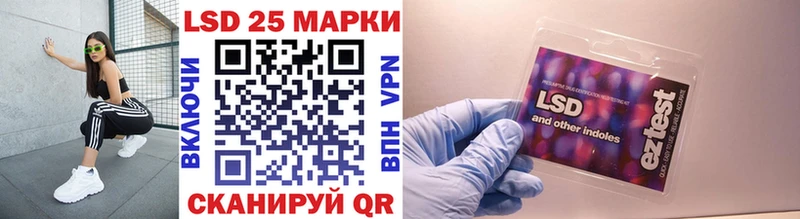 нарко площадка какой сайт  мега tor  Благодарный  Марки NBOMe 1500мкг 
