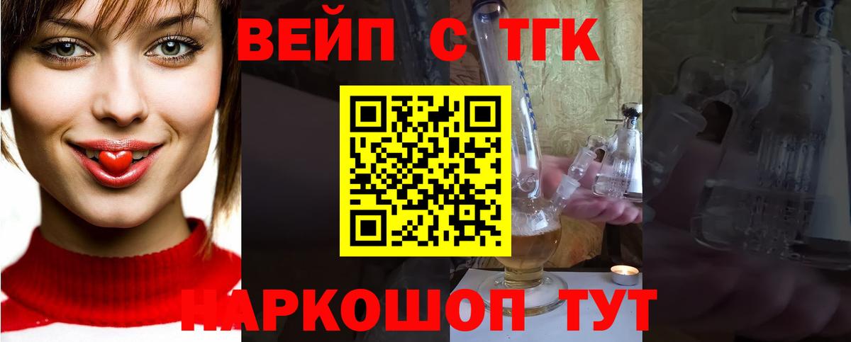 ТГК гашишное масло Благодарный