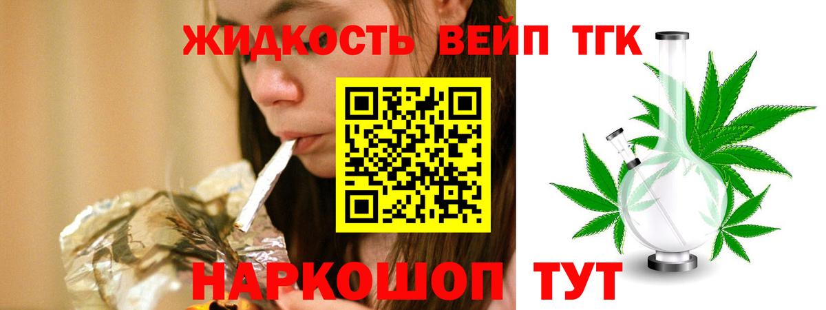 Благодарный  даркнет сайт  Вход с VPN  ТГК концентрат 
