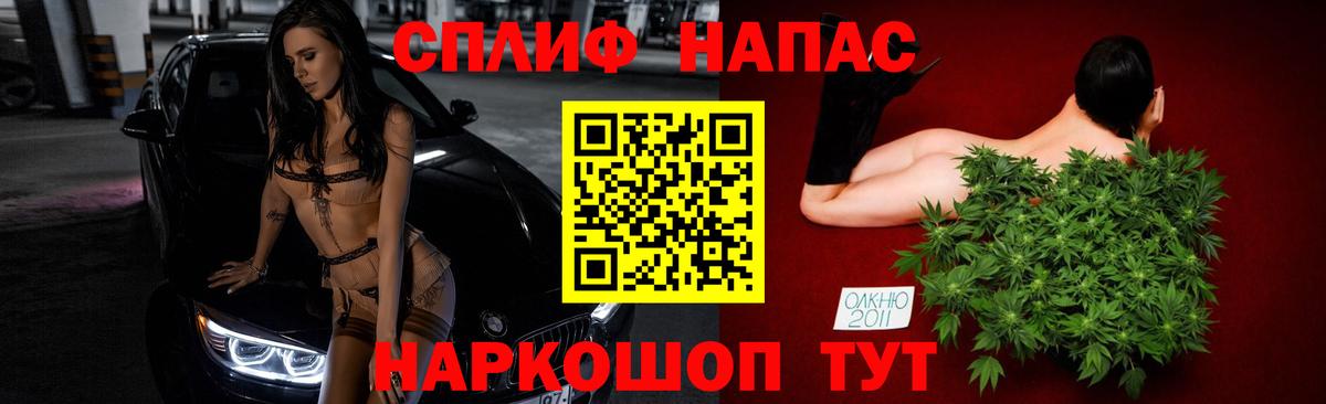 Кокаин  APVP СОЛЬ кристаллы  Благодарный  Сколько стоит  ГАШ  ГАШ  Меф   Бошки Шишки  Вход с VPN  МАРИХУАНА 
